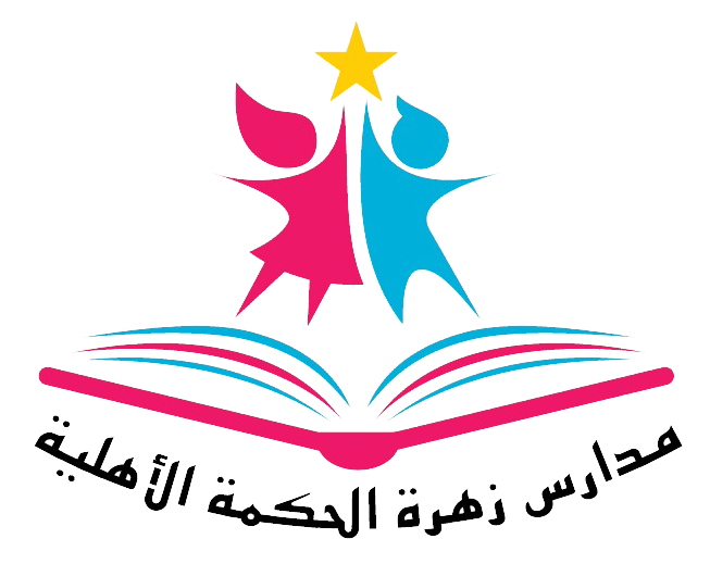 برنامج المدارس